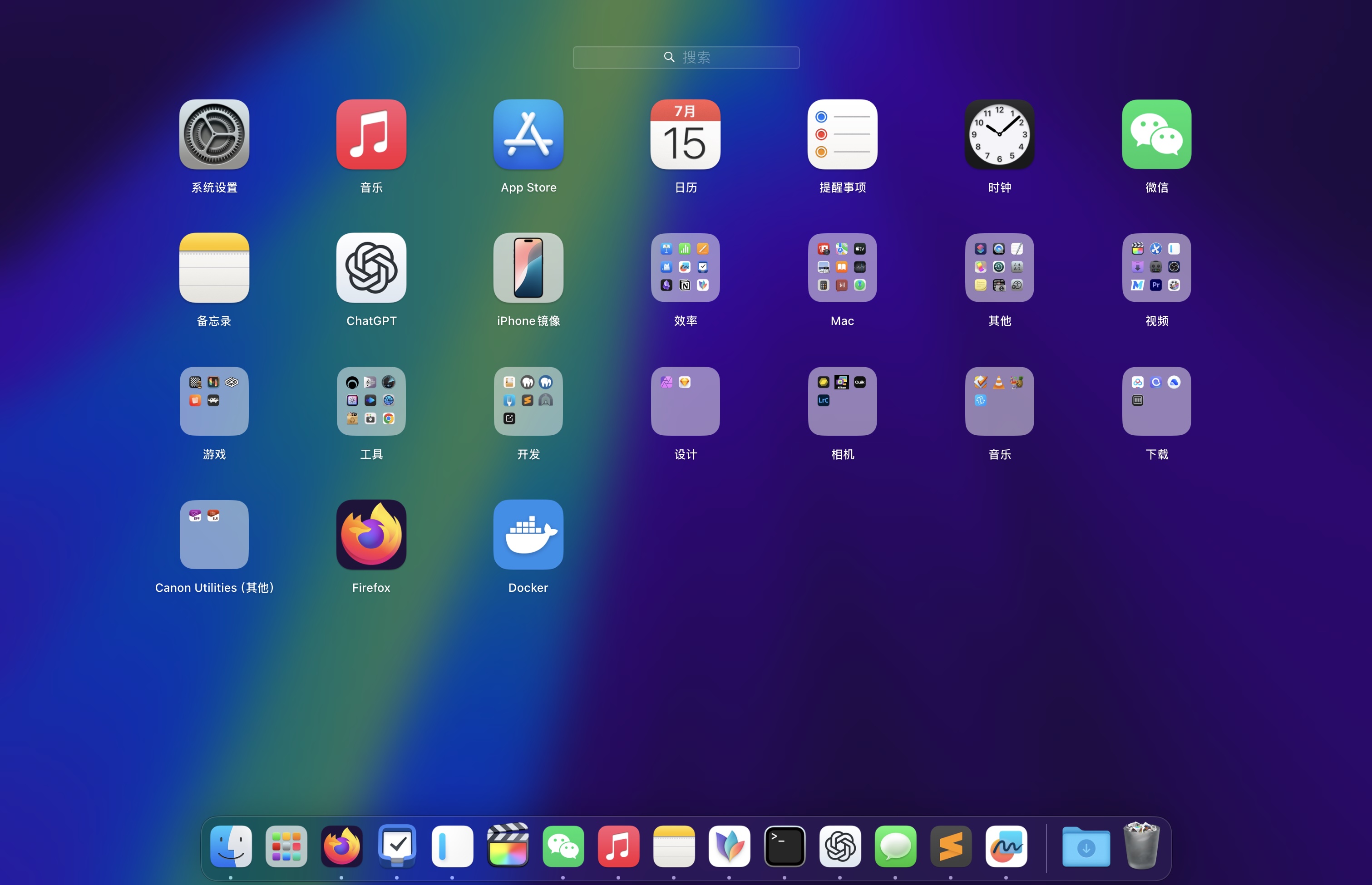 small 我的电脑启动页